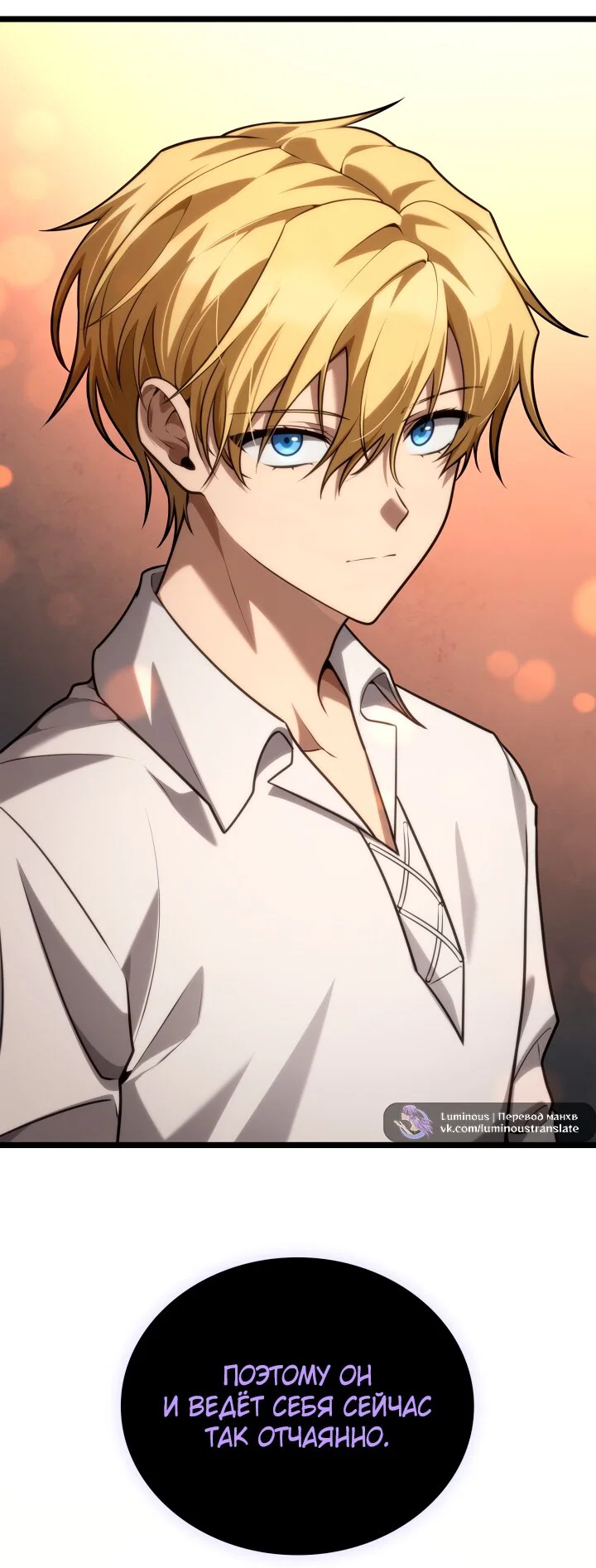 Read Безграничный маг RU Manga Online