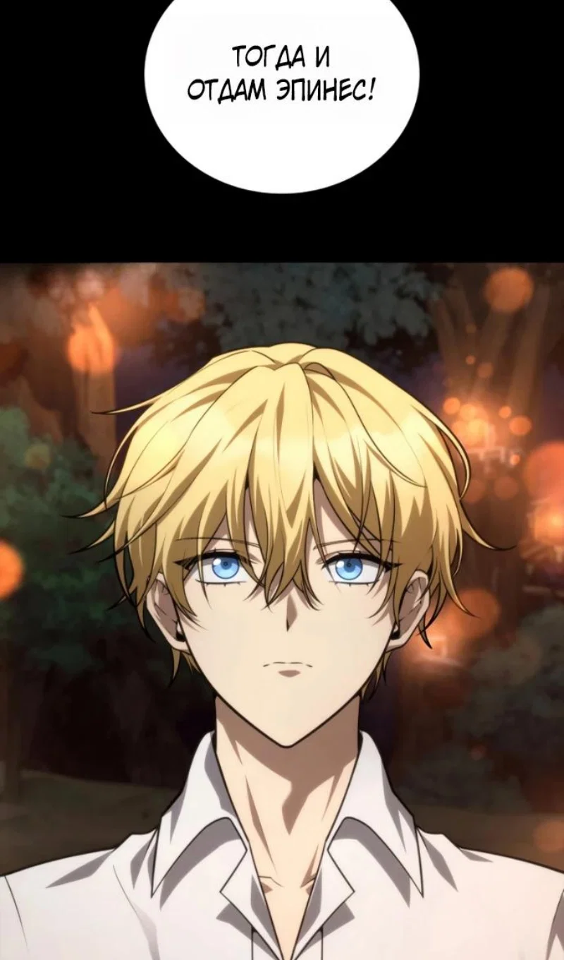 Read Безграничный маг RU Manga Online