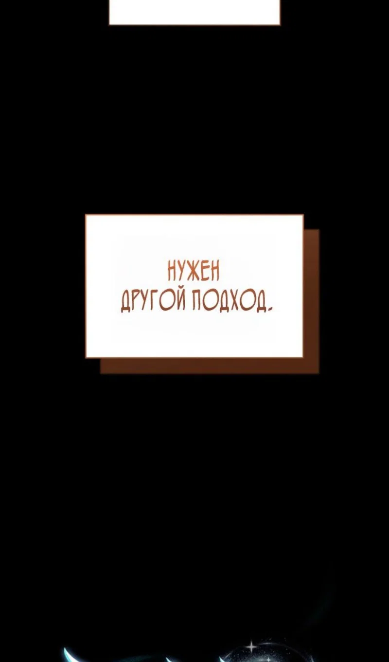 Read Безграничный маг RU Manga Online