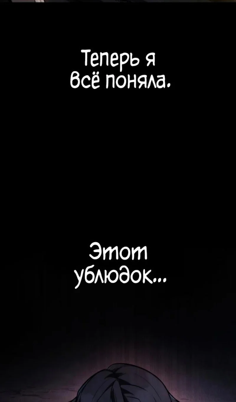 Read Безграничный маг RU Manga Online