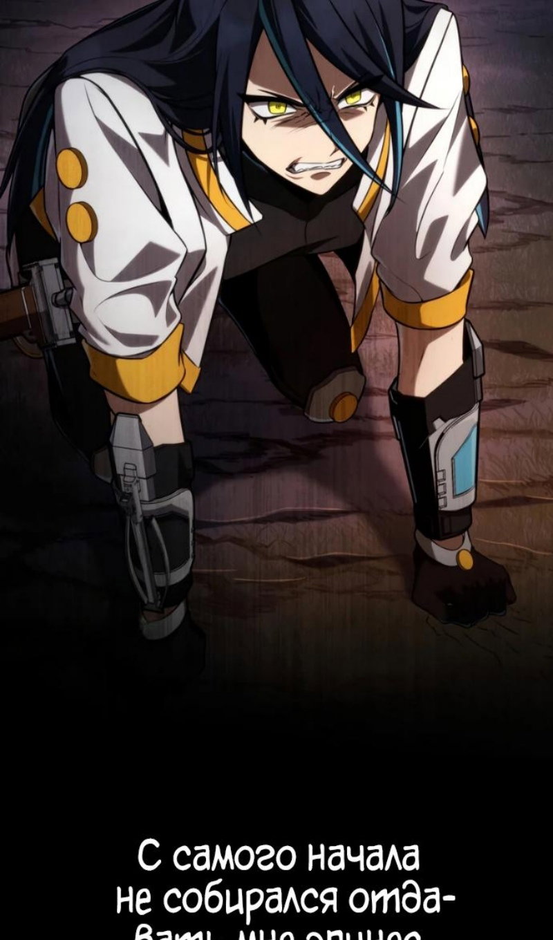 Read Безграничный маг RU Manga Online