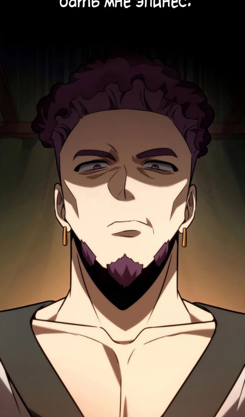 Read Безграничный маг RU Manga Online