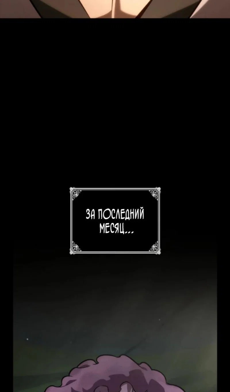 Read Безграничный маг RU Manga Online