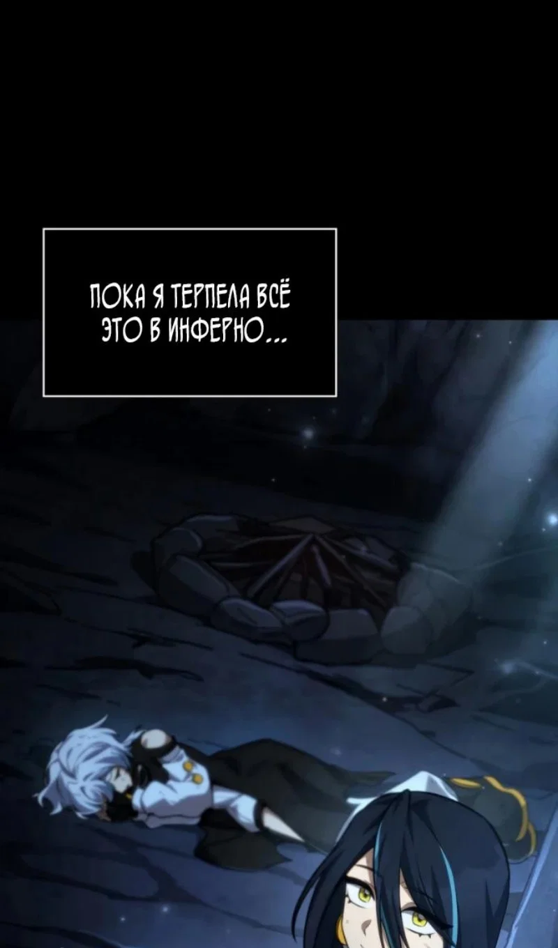 Read Безграничный маг RU Manga Online