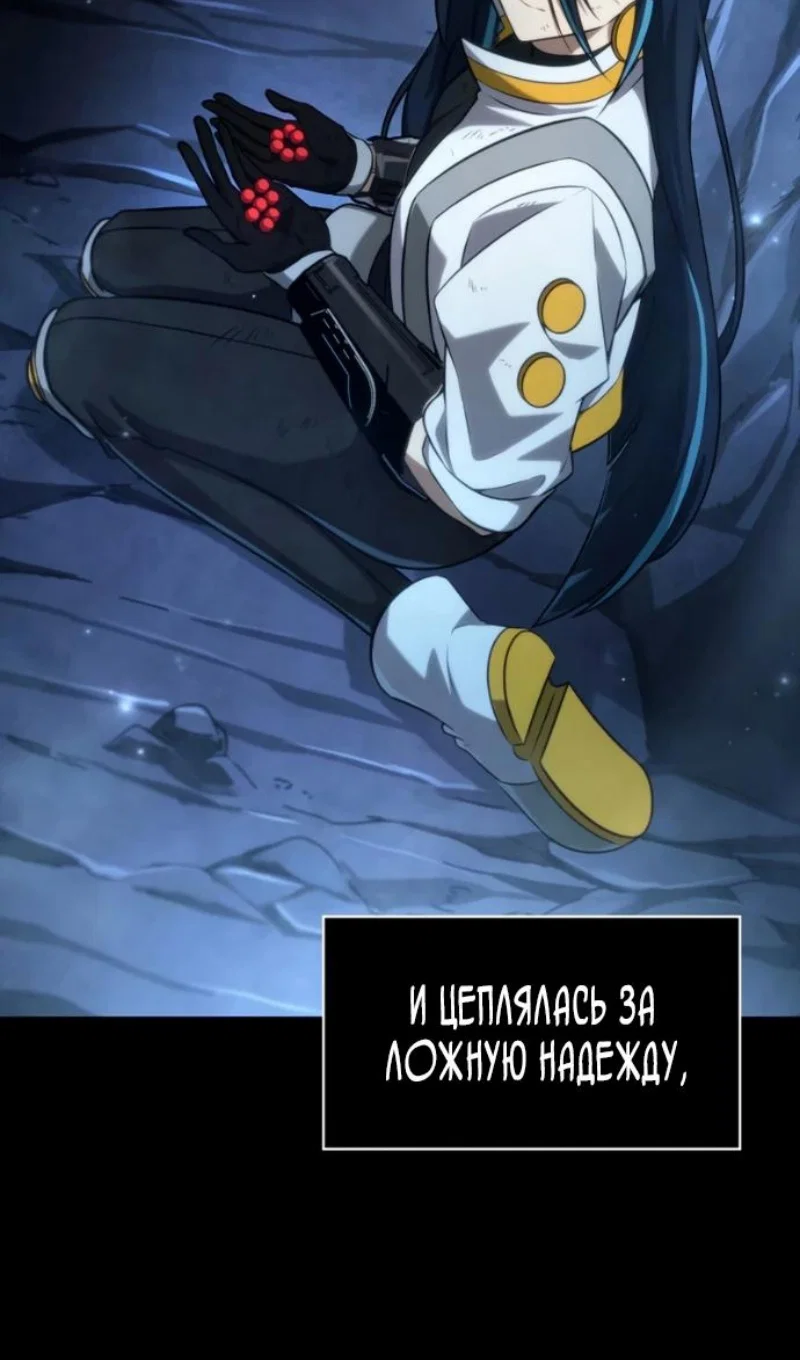 Read Безграничный маг RU Manga Online