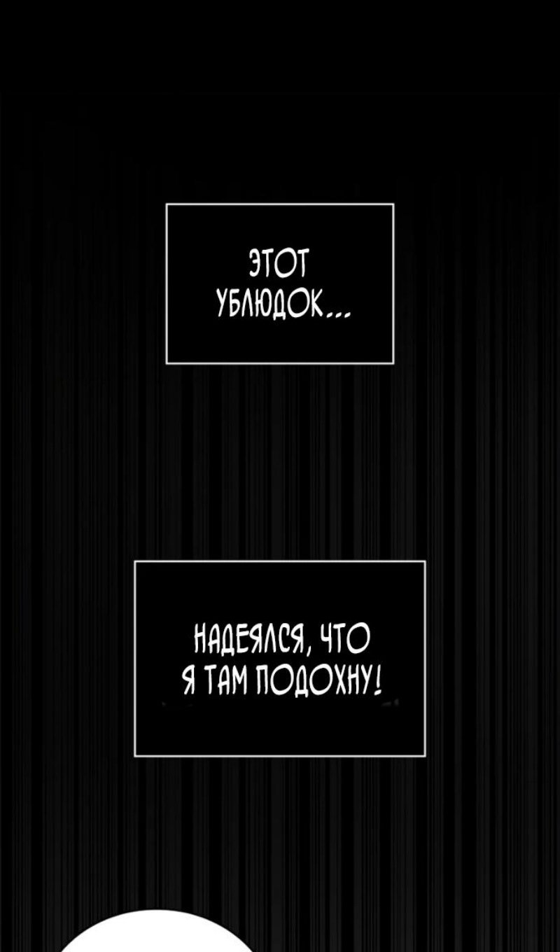 Read Безграничный маг RU Manga Online