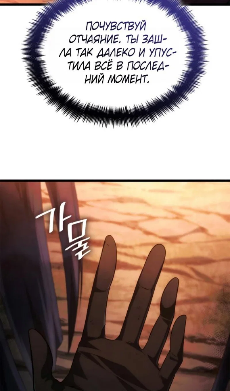 Read Безграничный маг RU Manga Online