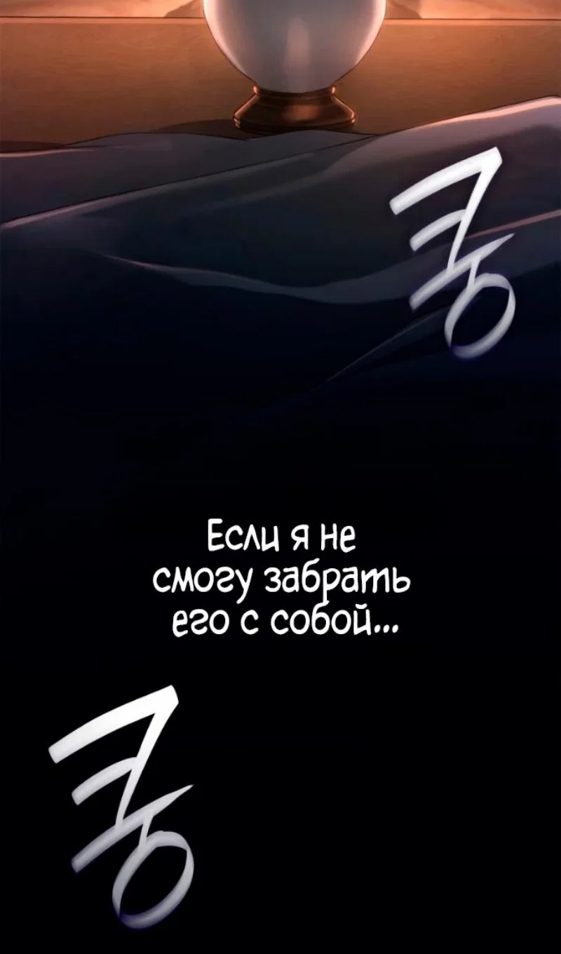 Read Безграничный маг RU Manga Online