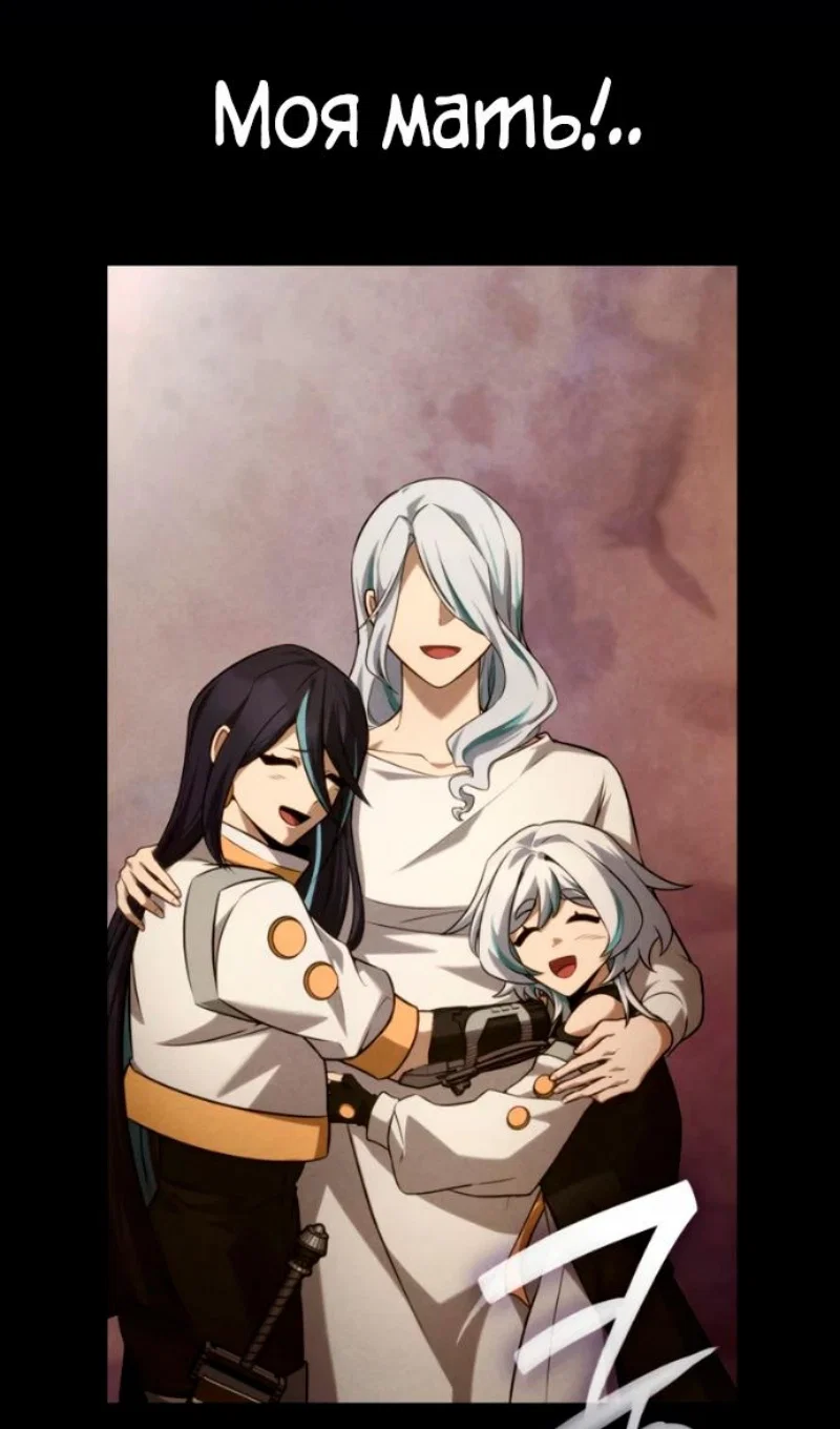 Read Безграничный маг RU Manga Online