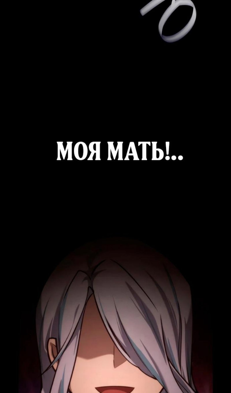 Read Безграничный маг RU Manga Online