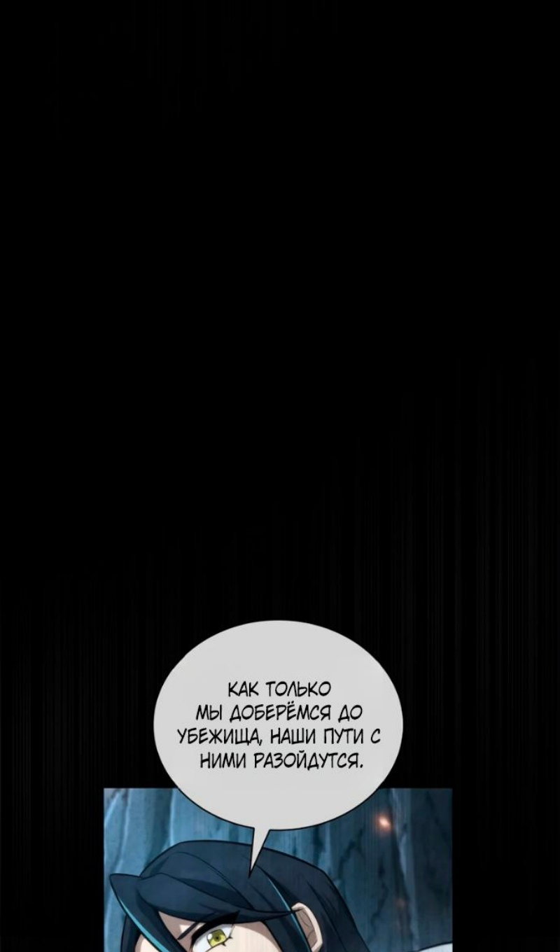 Read Безграничный маг RU Manga Online