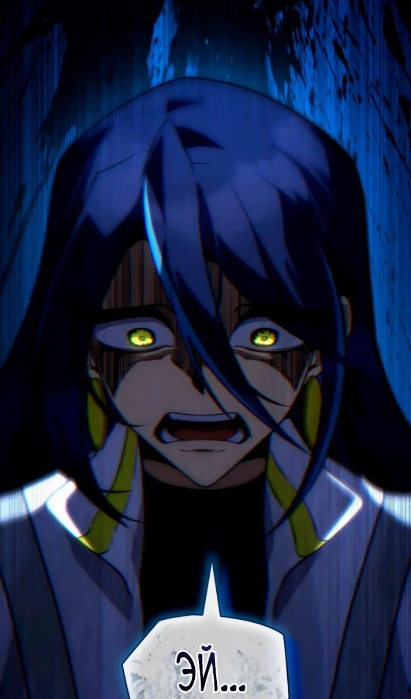 Read Безграничный маг RU Manga Online