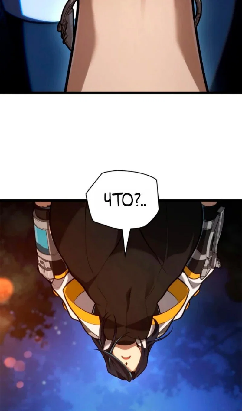 Read Безграничный маг RU Manga Online