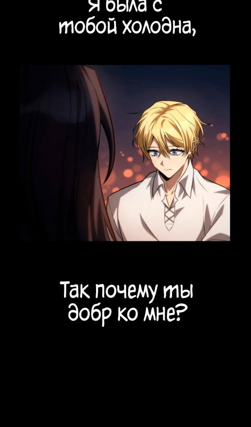 Read Безграничный маг RU Manga Online