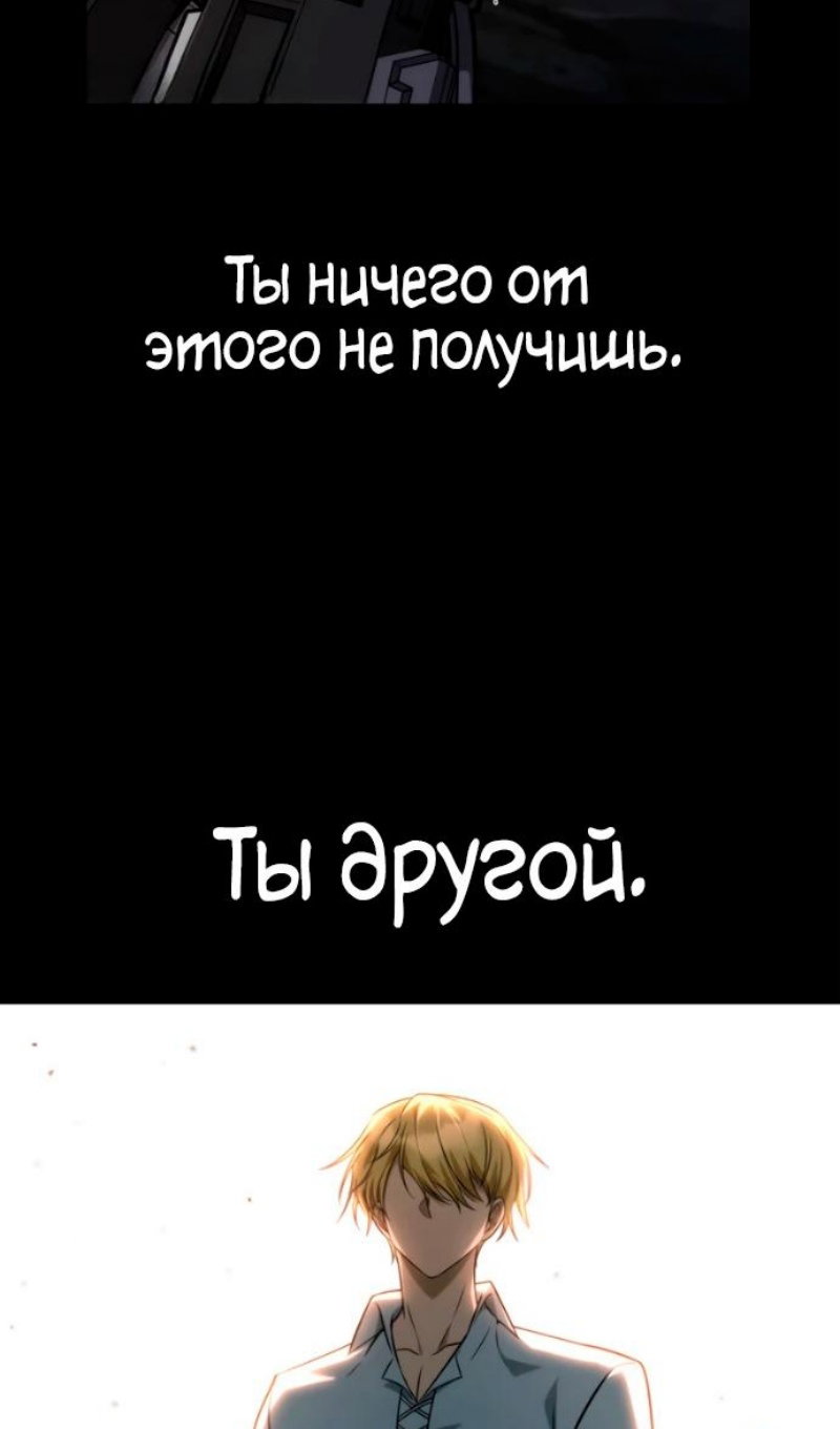 Read Безграничный маг RU Manga Online