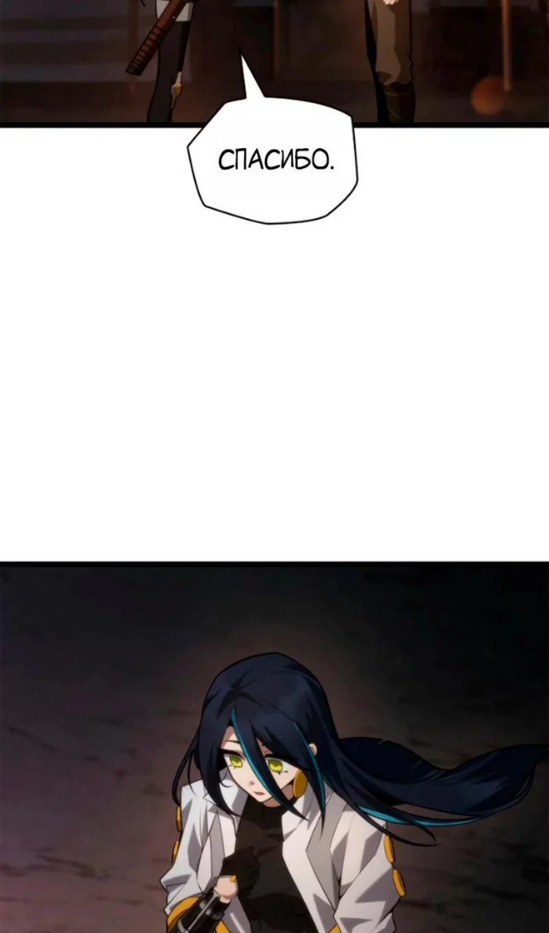 Read Безграничный маг RU Manga Online