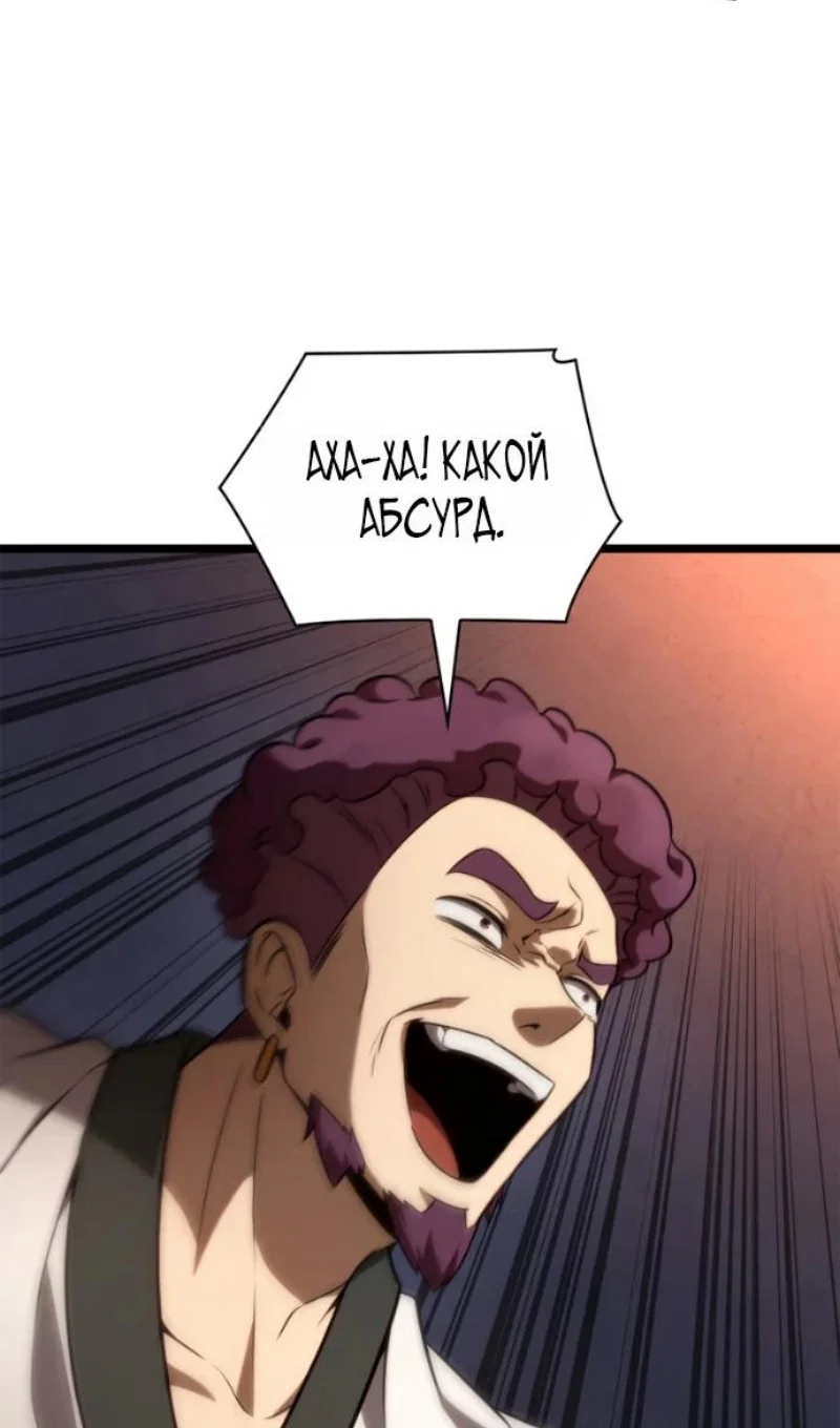 Read Безграничный маг RU Manga Online