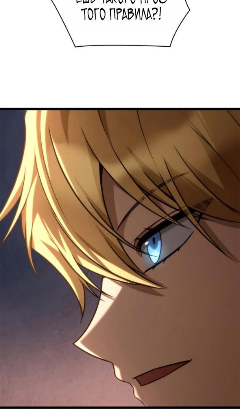 Read Безграничный маг RU Manga Online