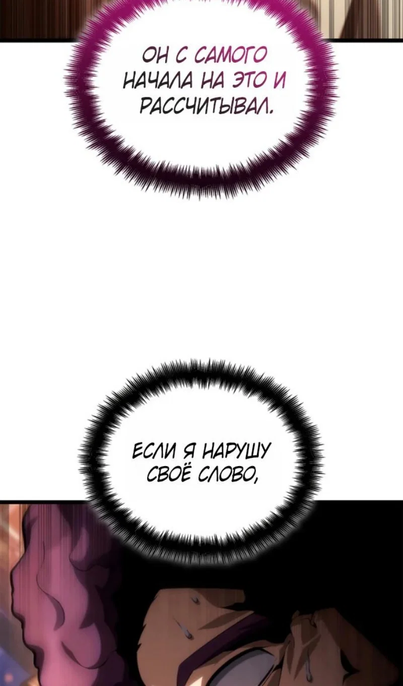 Read Безграничный маг RU Manga Online