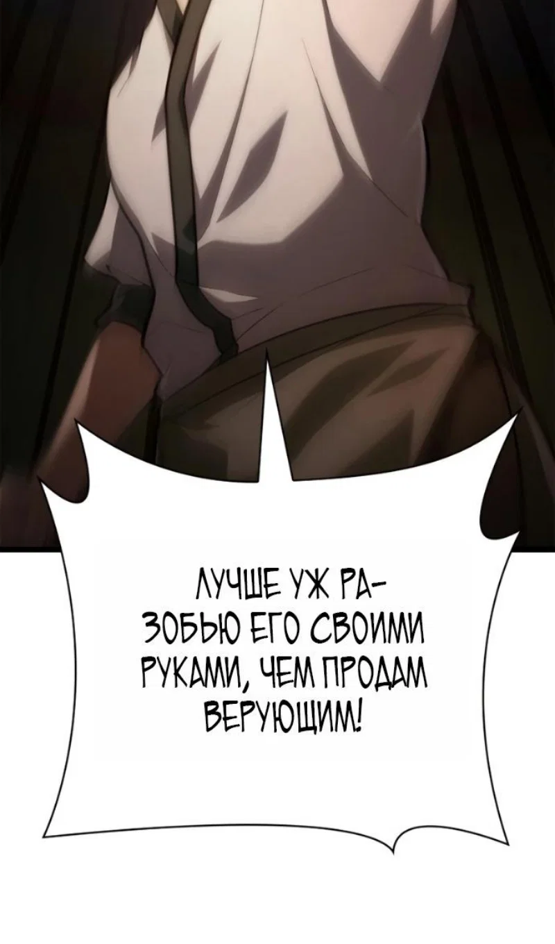 Read Безграничный маг RU Manga Online