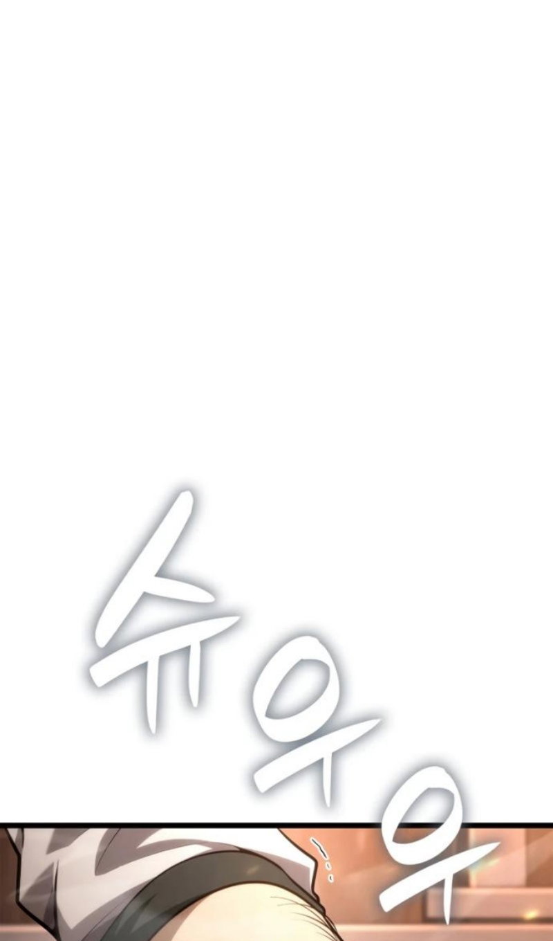 Read Безграничный маг RU Manga Online