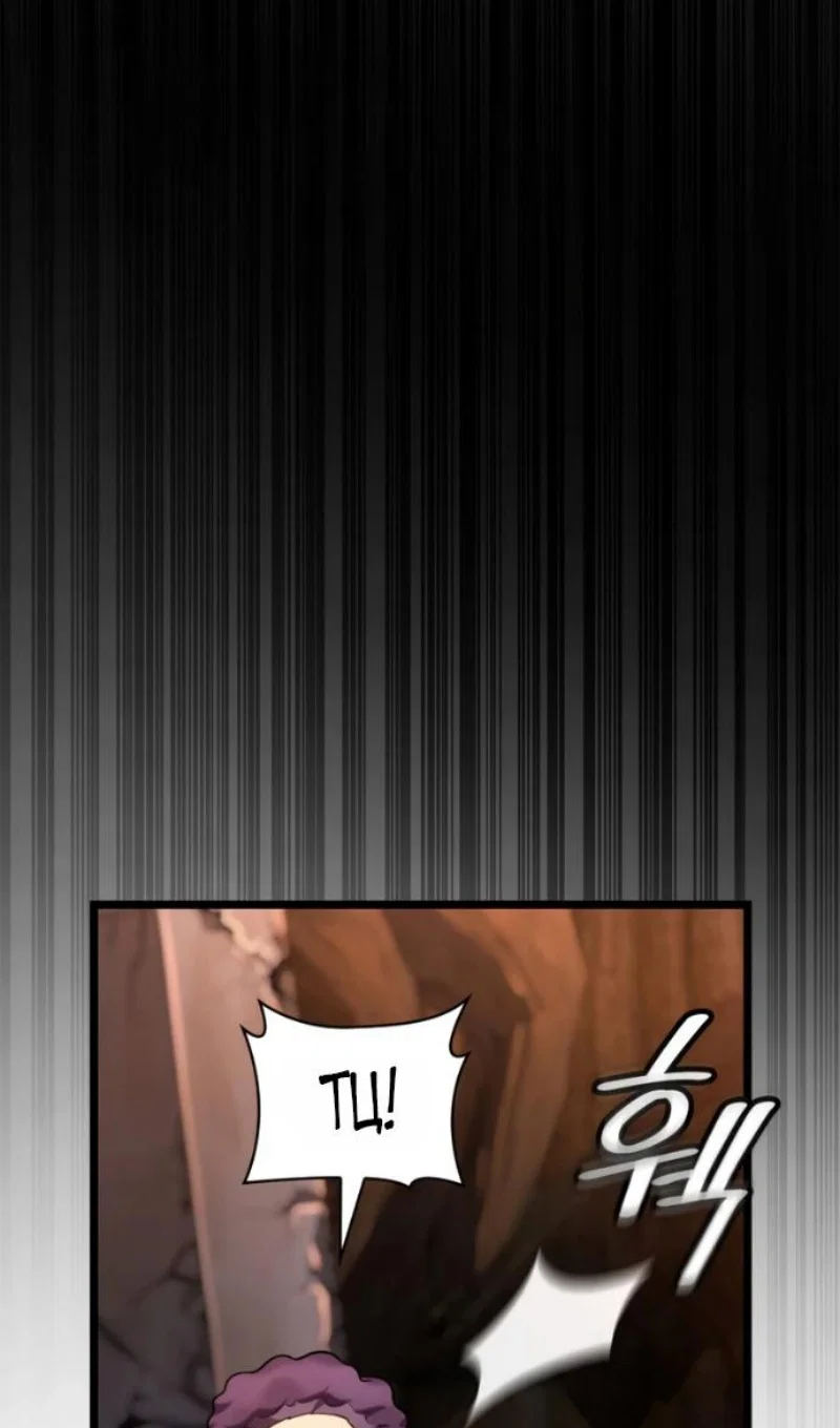 Read Безграничный маг RU Manga Online