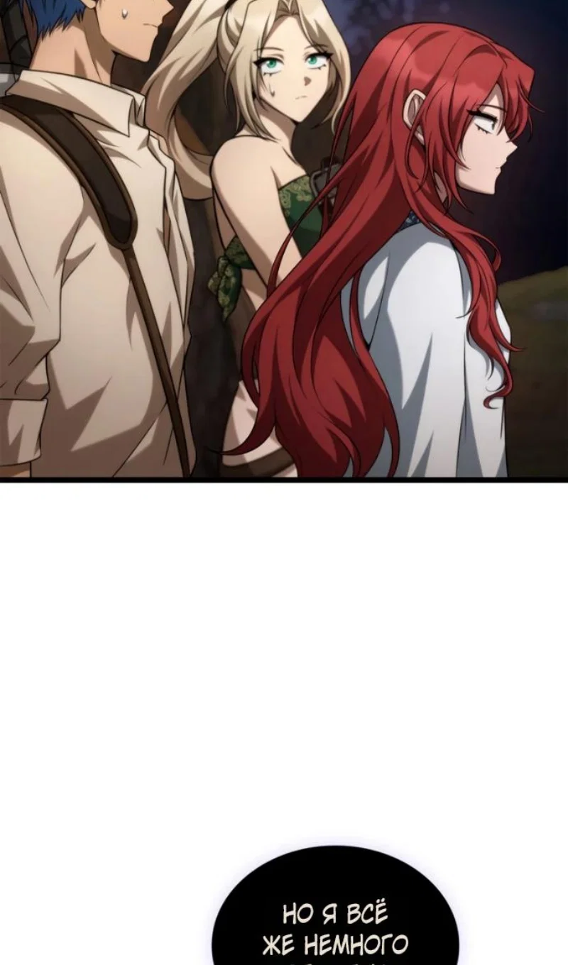 Read Безграничный маг RU Manga Online