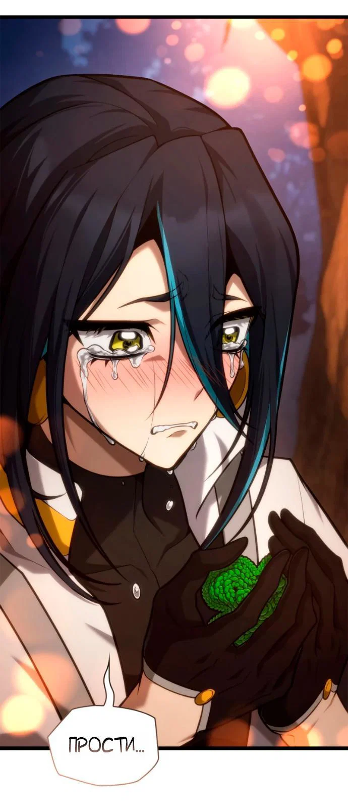 Read Безграничный маг RU Manga Online