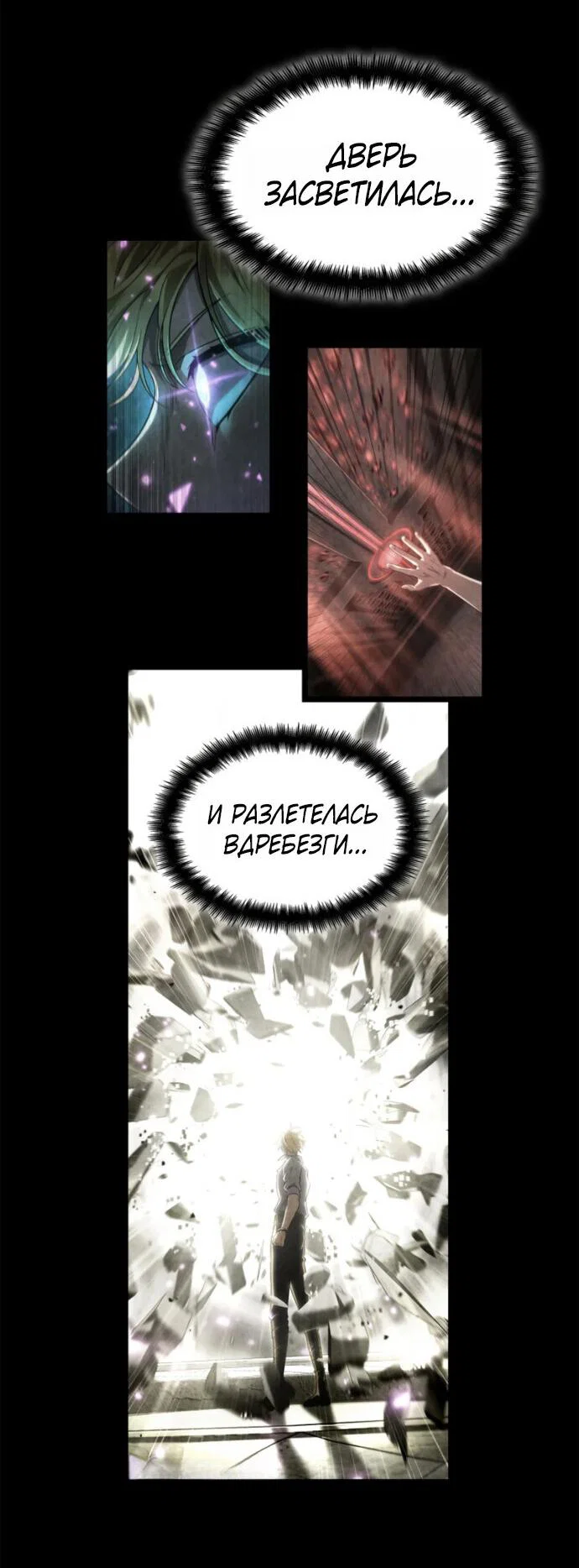 Read Безграничный маг RU Manga Online