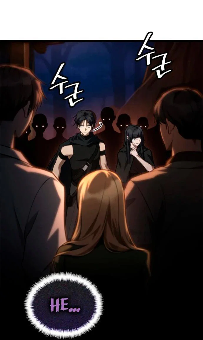 Read Безграничный маг RU Manga Online