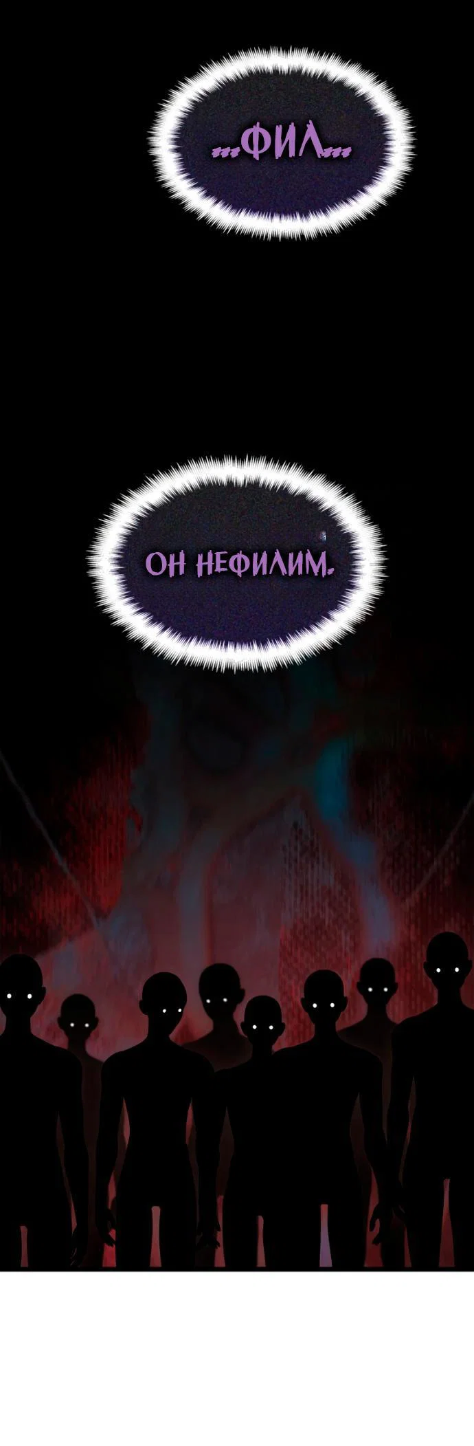 Read Безграничный маг RU Manga Online