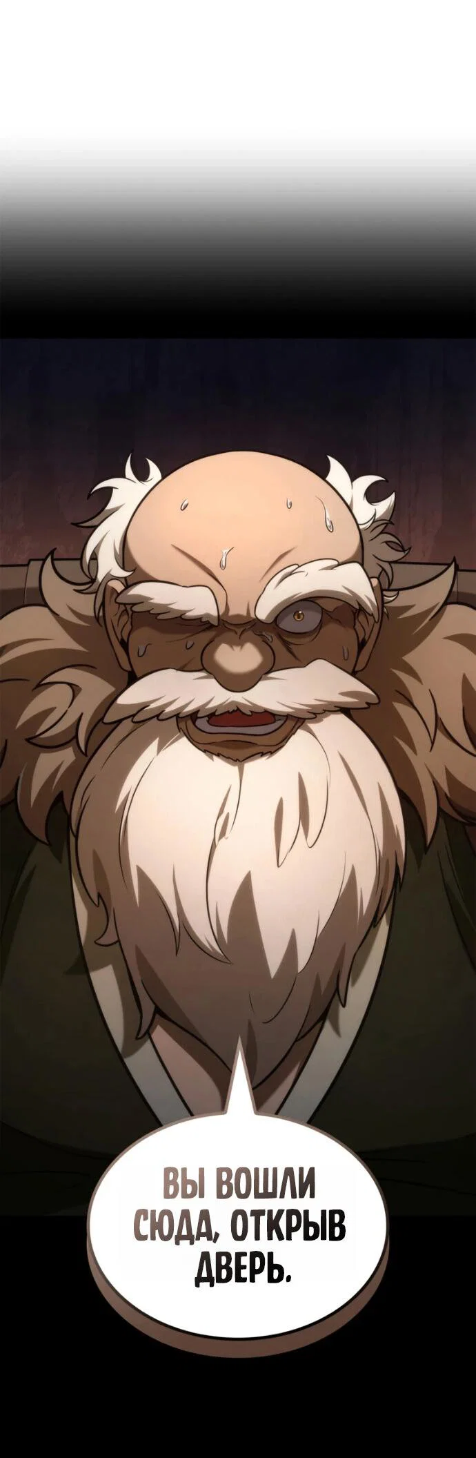 Read Безграничный маг RU Manga Online