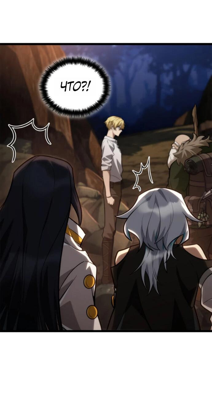 Read Безграничный маг RU Manga Online