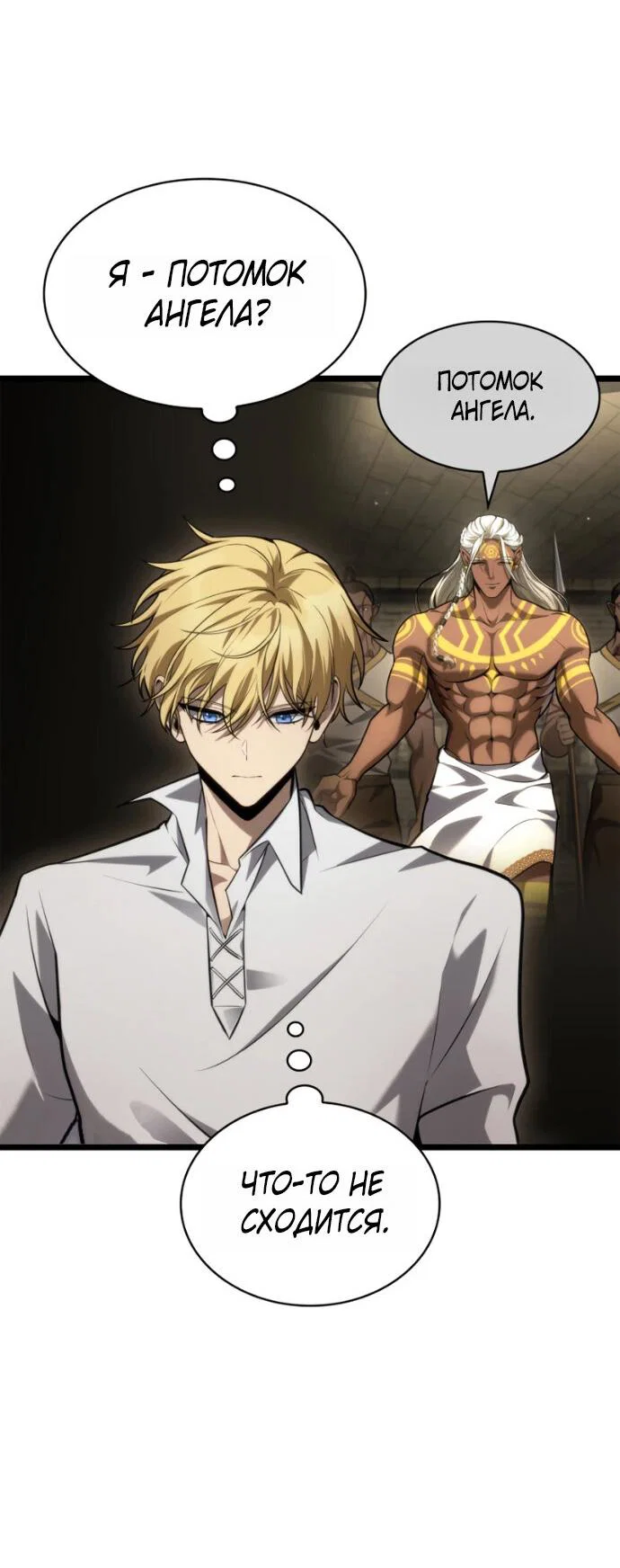 Read Безграничный маг RU Manga Online