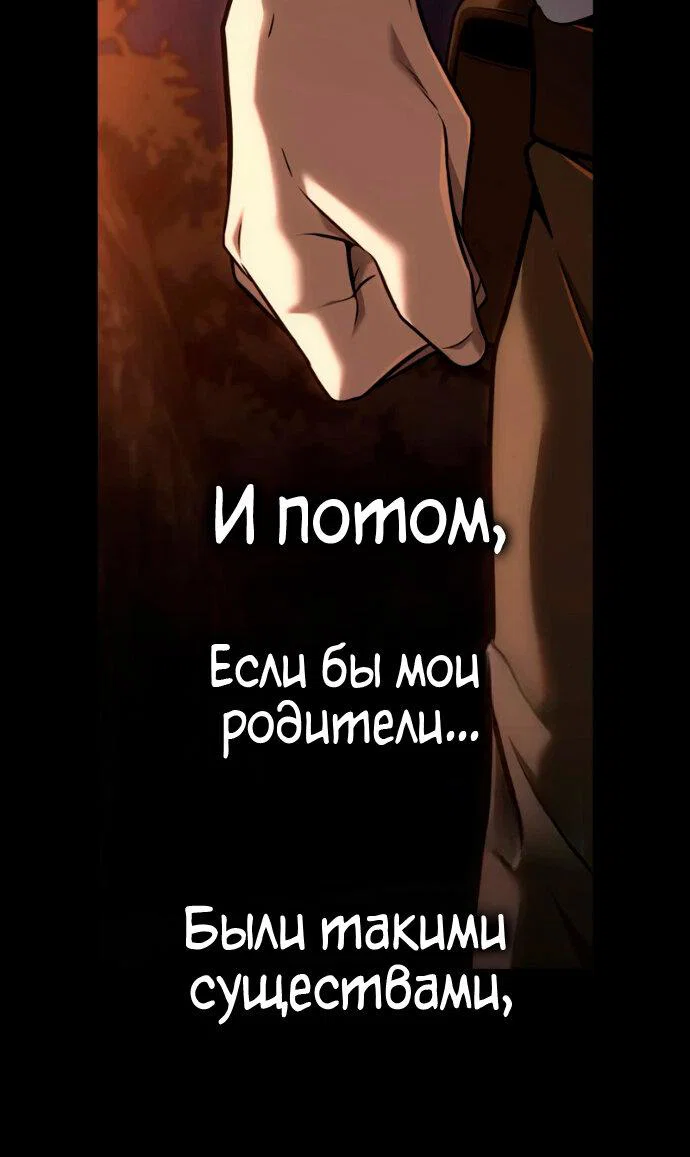 Read Безграничный маг RU Manga Online