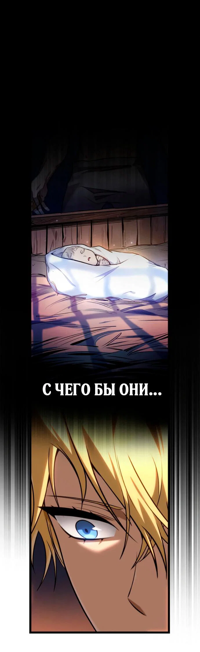 Read Безграничный маг RU Manga Online