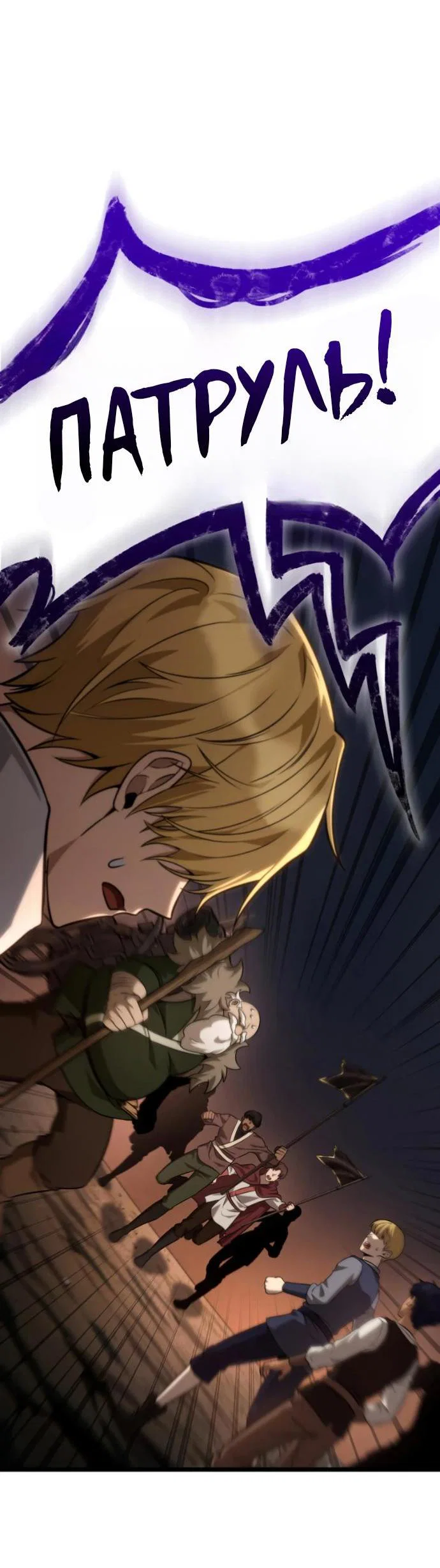 Read Безграничный маг RU Manga Online