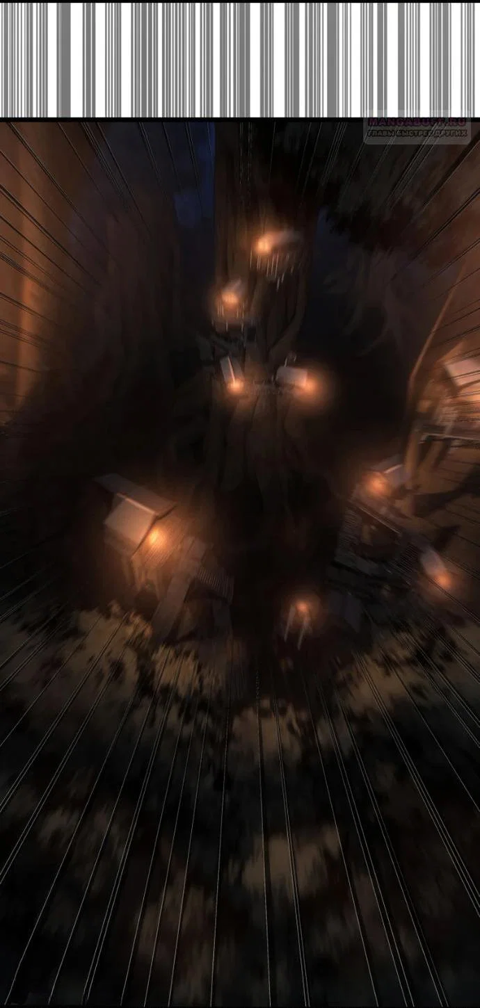 Read Безграничный маг RU Manga Online