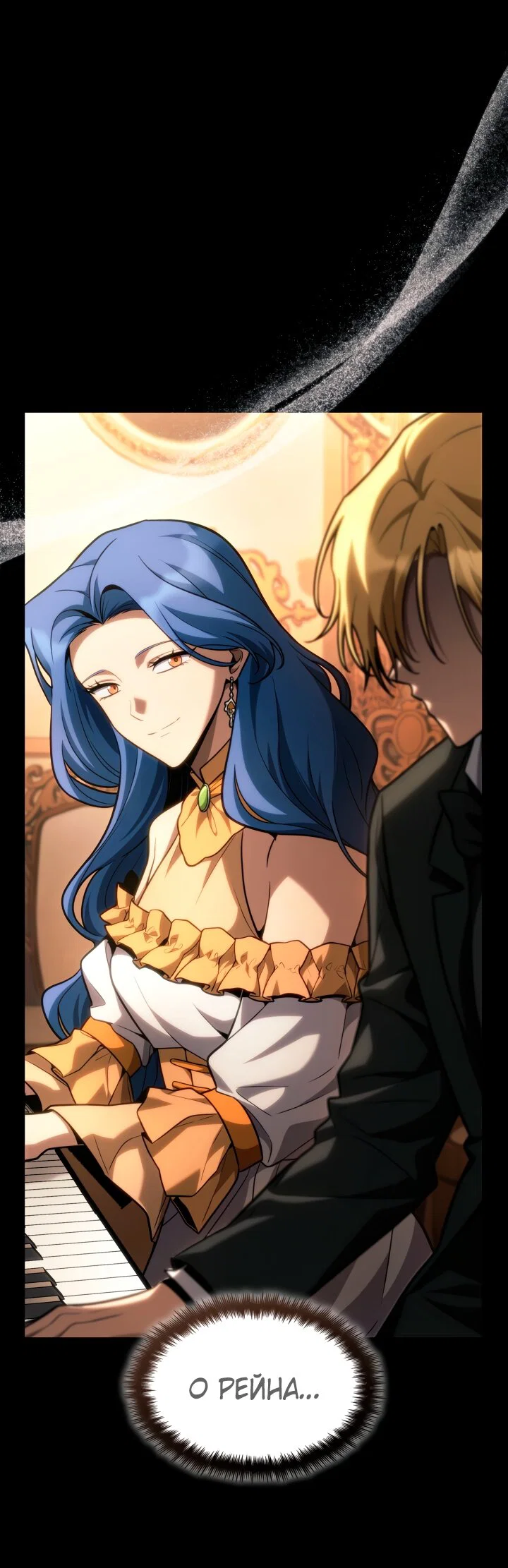 Read Безграничный маг RU Manga Online