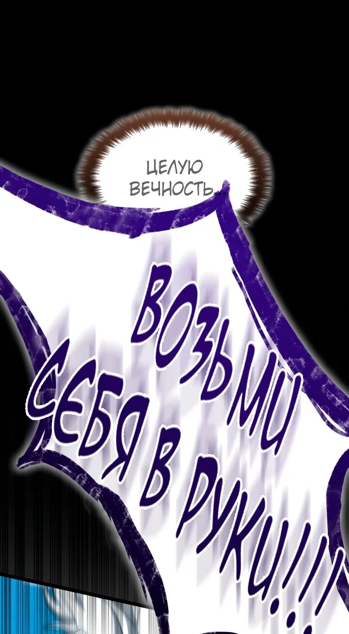 Read Безграничный маг RU Manga Online