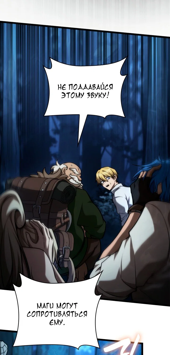 Read Безграничный маг RU Manga Online