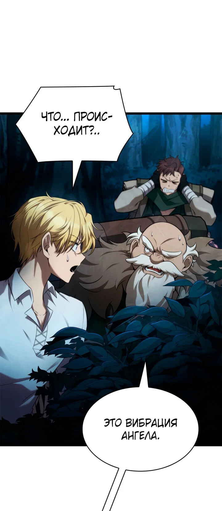 Read Безграничный маг RU Manga Online