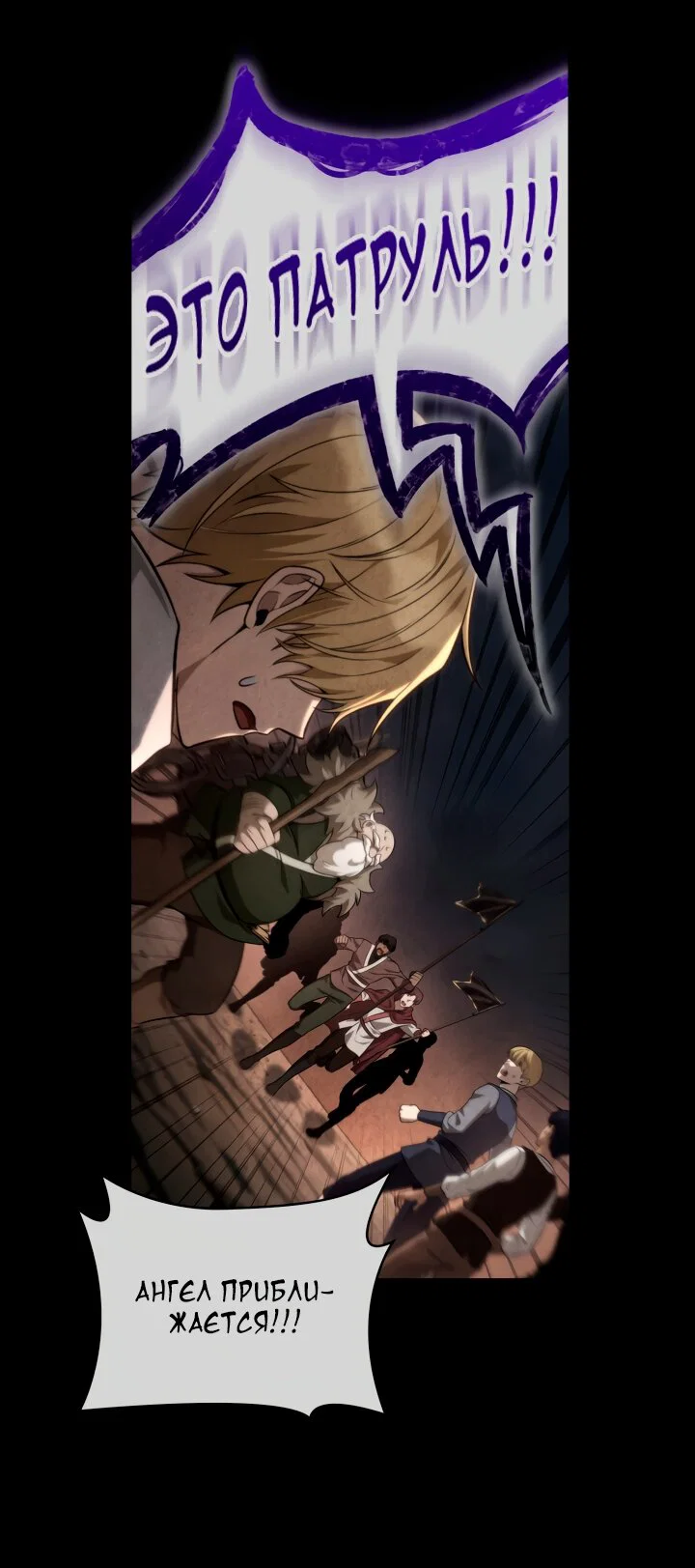 Read Безграничный маг RU Manga Online