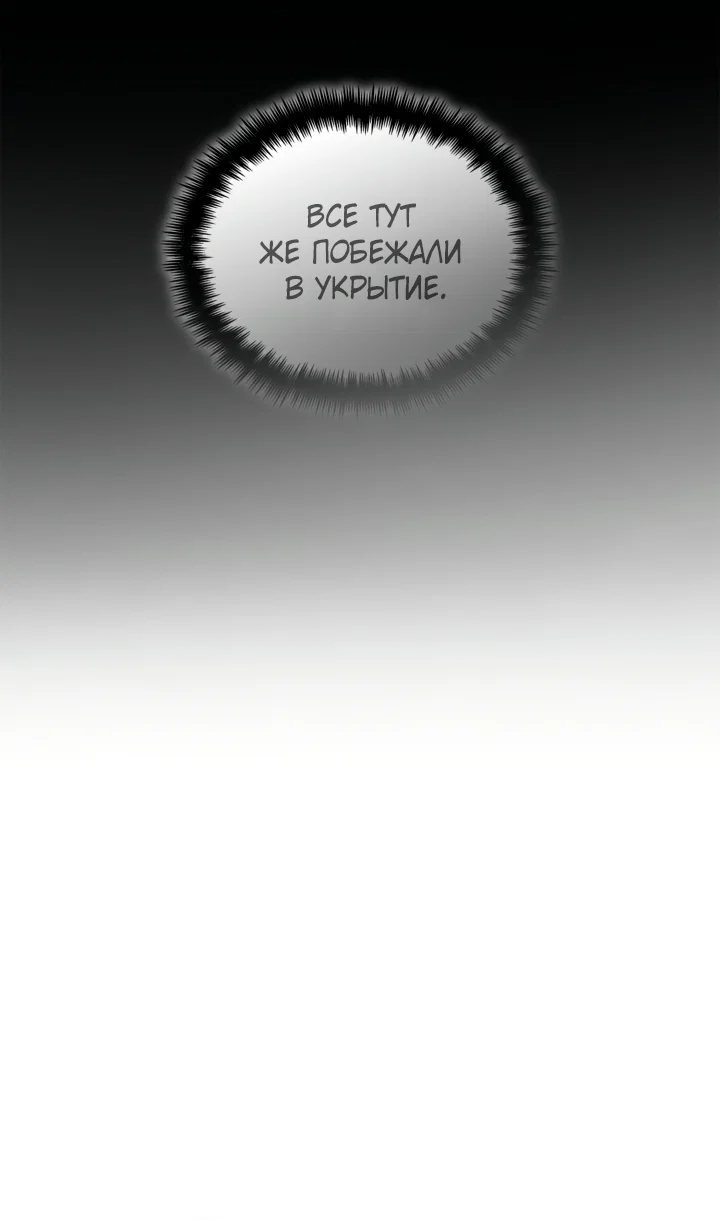 Read Безграничный маг RU Manga Online