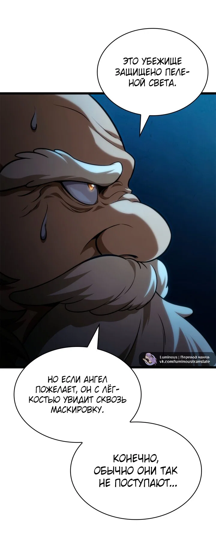 Read Безграничный маг RU Manga Online