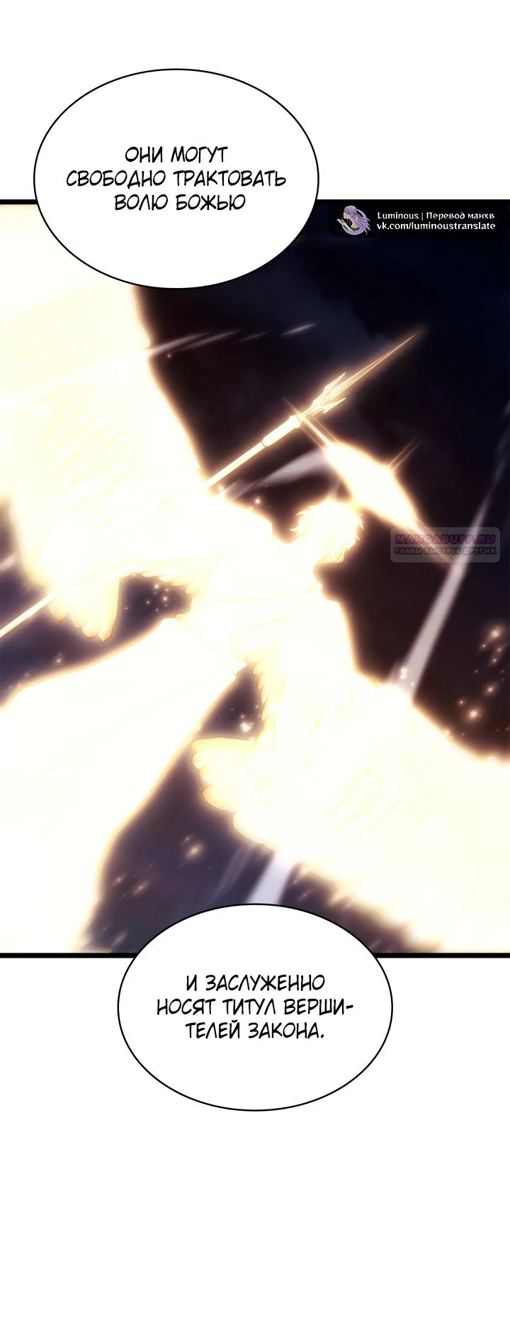 Read Безграничный маг RU Manga Online