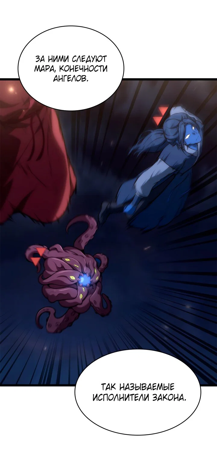 Read Безграничный маг RU Manga Online