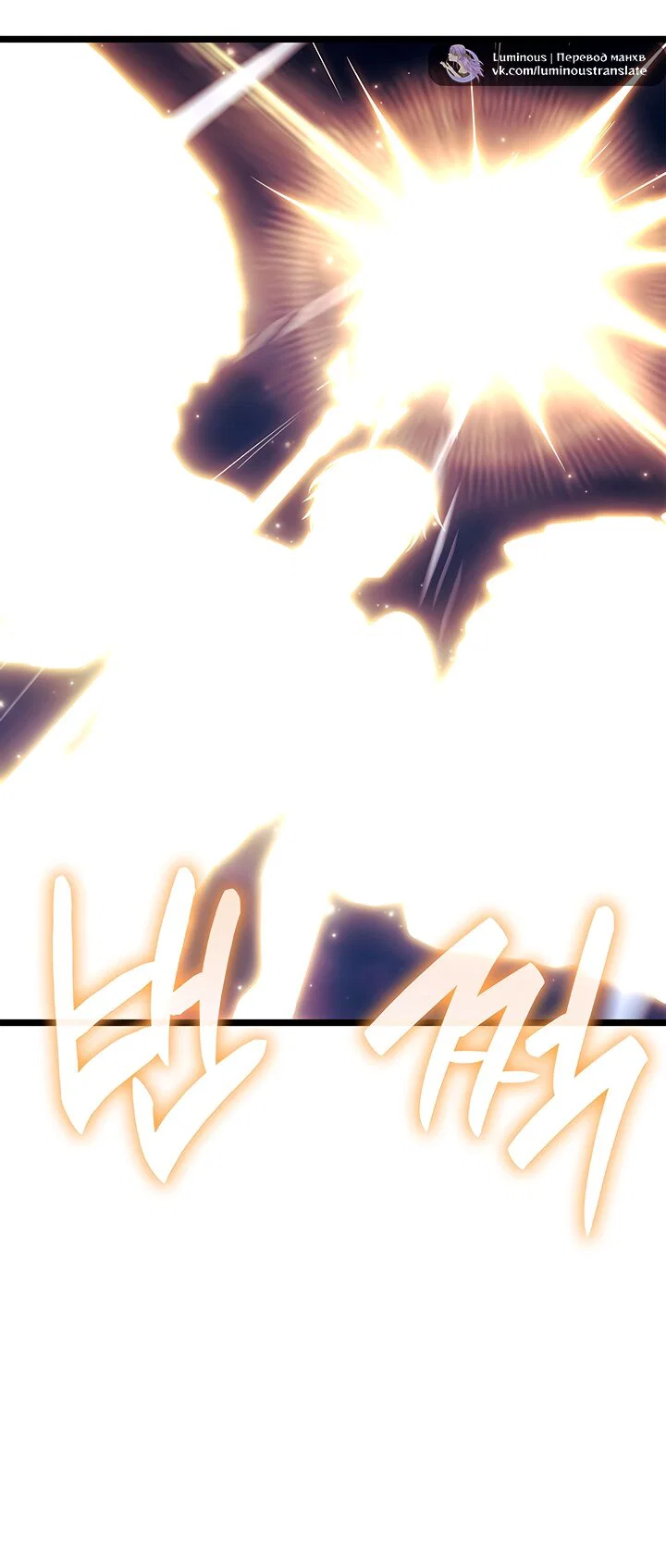 Read Безграничный маг RU Manga Online