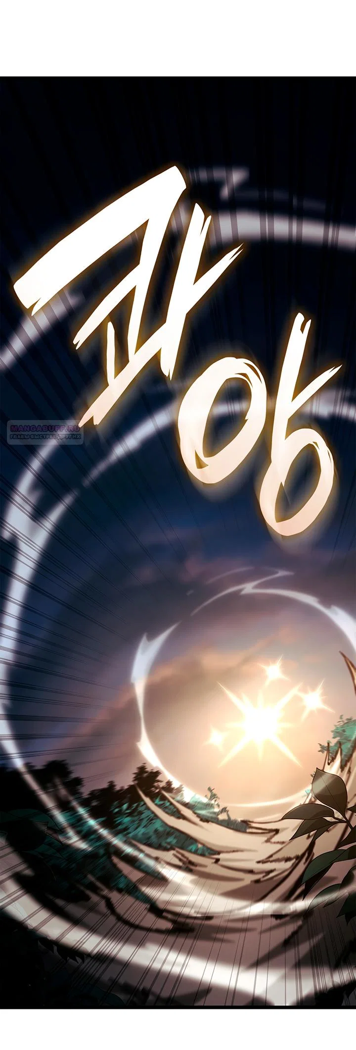 Read Безграничный маг RU Manga Online