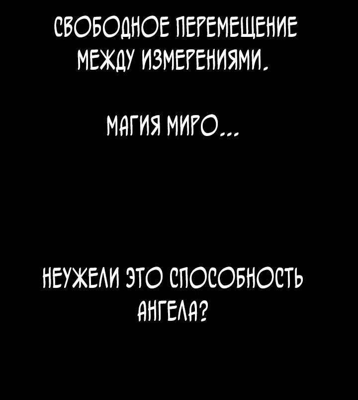 Read Безграничный маг RU Manga Online